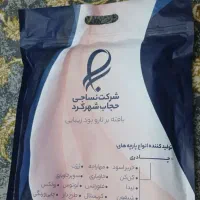 پارچه چادر