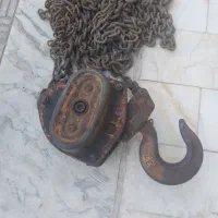 جرثقیل زنجیری و کف کش