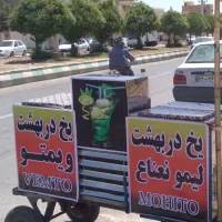 دکه یخدربهشت دوقلو موتور دانفوس آمریکایی