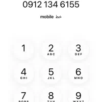 فروش خط همراه اول