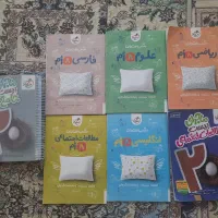 کتاب خیلی سبز
