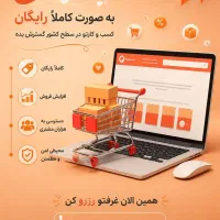جدب کارمند خانم جهت امور اداری