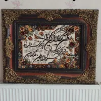 سرگرمی نیه. وسایل سالم در حد
