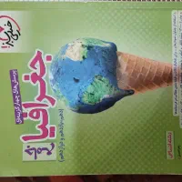 کتاب کنکوری