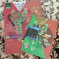 فرمول بیست فیزیک تجربی 3