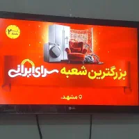 ال سی دی  ۴۲ ال جی