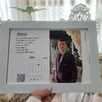 کادو از 200 تومن میخوای پیام بده