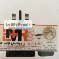 آداپتور ۴۵ وات سامسونگ پلمپ