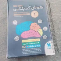 کتاب های کمک درسی