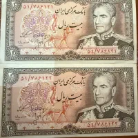 اسکناس قدیمی