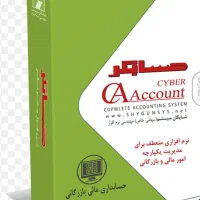 به یک فروشنده و حسابدار و منشی ونیازمندیم