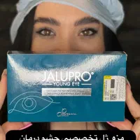 نظافتچی ایرانی یا اتباع)کلینیک پوست