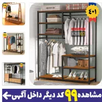 تولید رگال لباس/جاکفشی کمد پازلی/قفسه طبقه چوب فلز