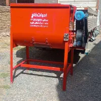 میکسر  ریبونی