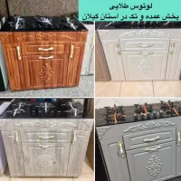 سینک اخوان گاز کابینتی گازرومیزی هود با تخفیف ویژه