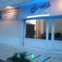تعمیرات کولر (دفتر مهندسی توحید)