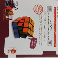 کتاب ۳۲ استان پایه نهم