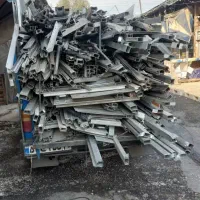 فروش و خریدار ضایعات ضایعاتی آلومینیوم  کتاب