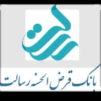 بانک رسالت تا سقف یک میلیارد تومان