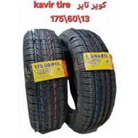 فروش چهار حلقه لاستیک کویر آکبند175/60/13