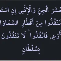 سرکتاب و دعا