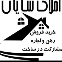 رهن و اجاره