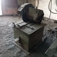 اره آتشی
