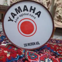 تبل محرم