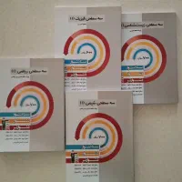 سه سطحی( قلم چی) دهم و یازدهم