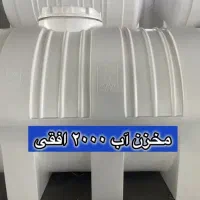 انواع تانکر های با کیفیت