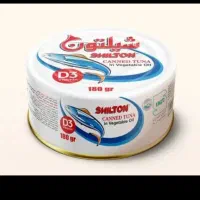 تن ماهی شیلتون ۲۳۰ مصرف کننده به قیمت عمده