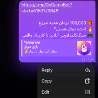 بازی