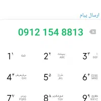 خط کد1