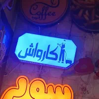 تابلو ال ای دی کارواش میوه آبلیمو زیتون قصابی