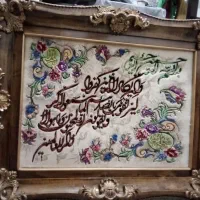 تابلوفرش