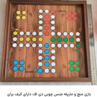بازی منچ و مارپله