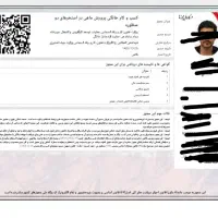 اخذ /جواز کسب مشاغل خانگی فقط 500