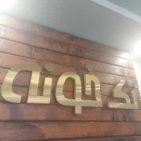 ۲۵متر تجاری