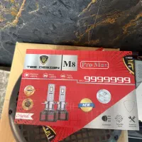 هدلایت m8promax
