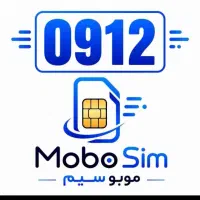 فروش سیم کارت ۹۱۲ کد ۲