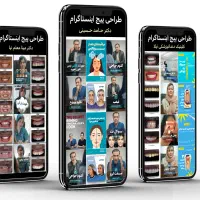 تولید محتوا در اهواز (بدون نیاز به ادمین)