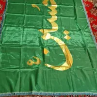 محرم پرچم