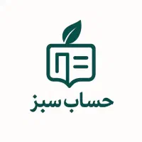 ثبت نام کارآموز حسابداری جهت پروژه پاره وقت