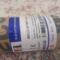 فتوسل پرده یا پرده نوری آسانسور