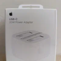 شارژر 20 وات پلمپ اصلی
