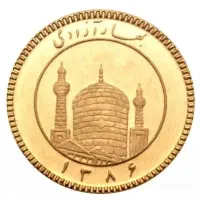 ربع سکه بهار ازادی فوری
