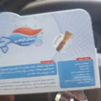 استخدام ویزیتور حضوری محصولات گیاهی،بهداشتی وعطاری