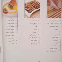 دسرهای سنتی و مدرن پانیذ