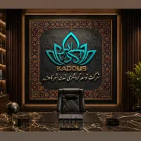 ثبت شرکت،اخذ اقامت در کشور تاجیکستان