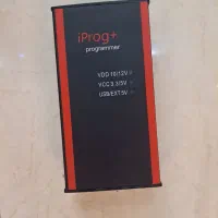 پروگرمر iprog+